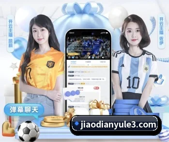 焦点娱乐的故事 - 体育资讯内容服务 - JiaoDian